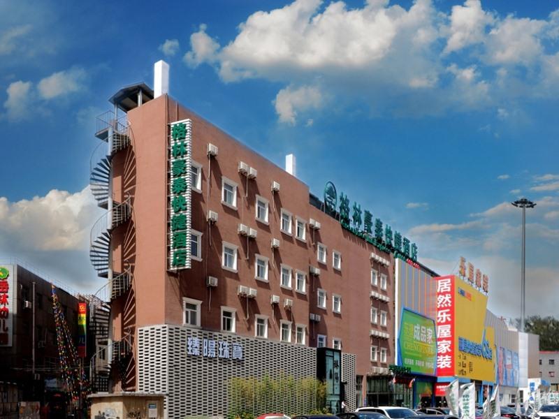 Greentree Inn Beijing Chaoyang Shilihe Antique City Express Hotel Экстерьер фото